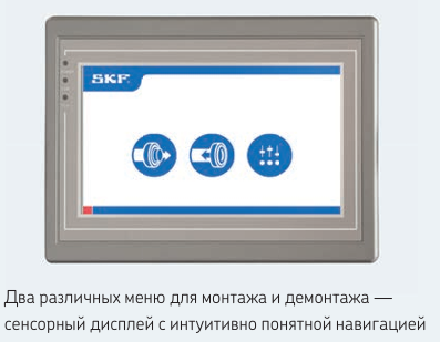 Шкаф управления EAZ CC 225B (SKF)